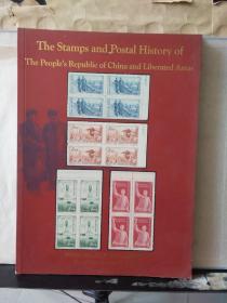 INTERASIA AUCTIONS LIMITED：The Stamps and Postal History of The People's Republic of China and Liberated Areas （Hong Kong January 12, 2014）