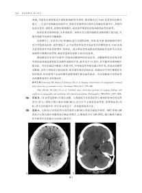 神经影像学：核心复习