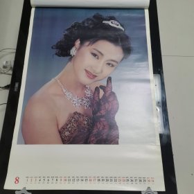 情思1997年挂历完整不缺