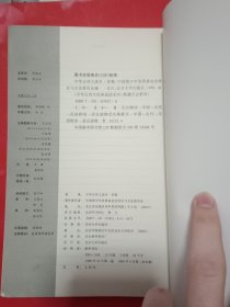 中华古诗文读本.卯集