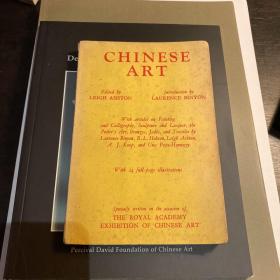 chinese art 小开本 中国艺术 1935年 leigh Ashton royal academy 24张全幅图片 hobson koop hennessy binyon