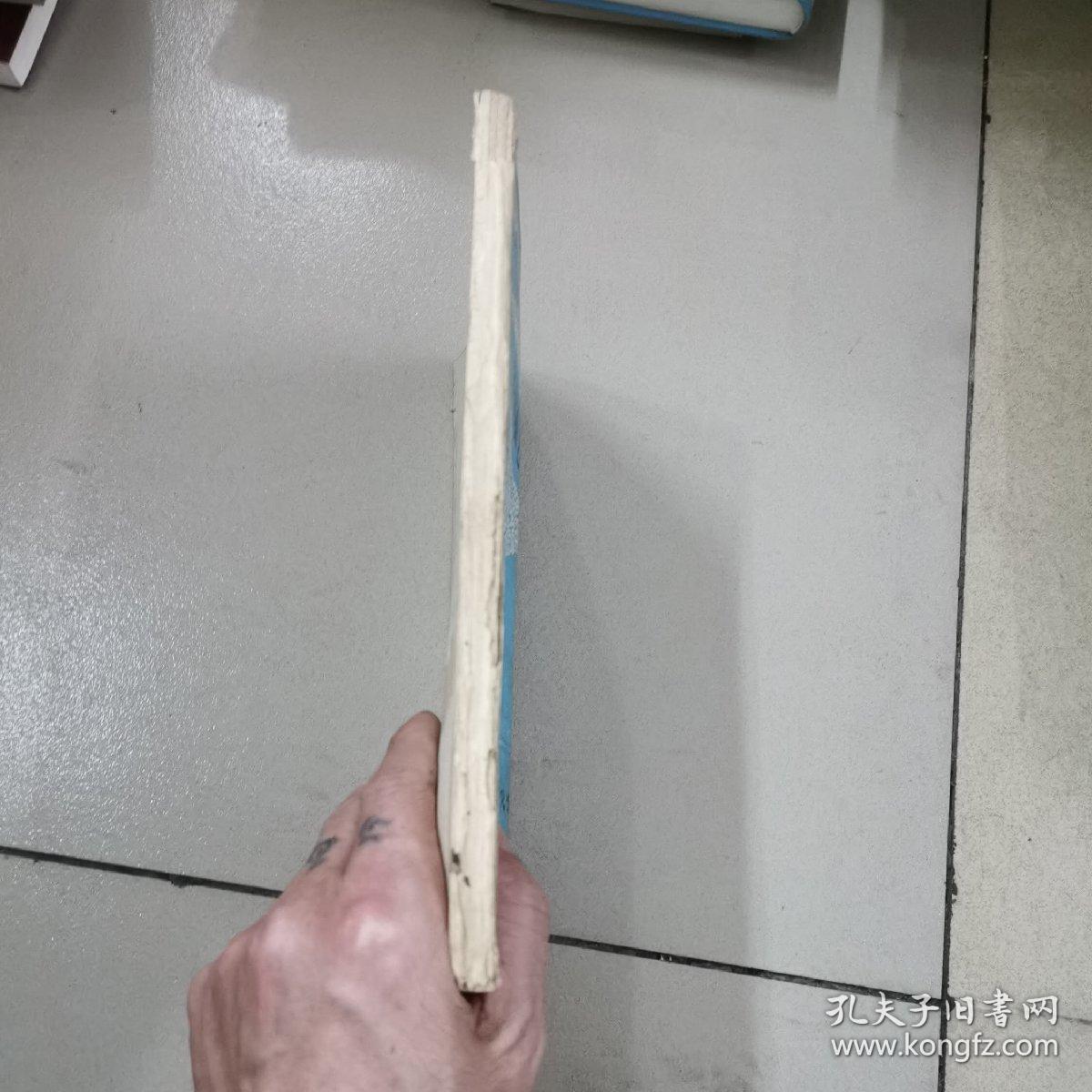 点击查看原图 湟源曲艺选集