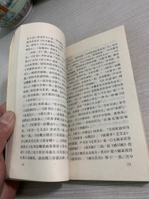 魏晋南北朝文学史料述略