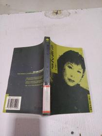 牽花之手