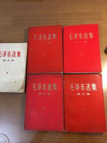 毛泽东选集（1一5卷）（32开平装）