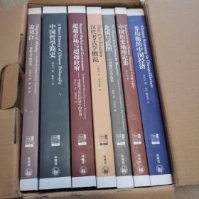 博雅双语名家名作精选集(第二辑)