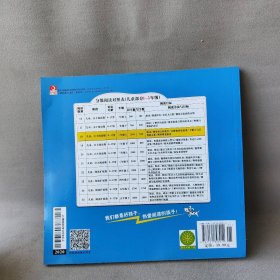 【库存书】快乐读书娃彩图注音 超厚本大开本 3-7岁脑筋急转弯——嘻哈搞怪吧