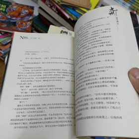 九州缥缈录 第二版 6册全 蛮荒 苍云古齿 天下名将 辰月之征 一生之盟 豹魂