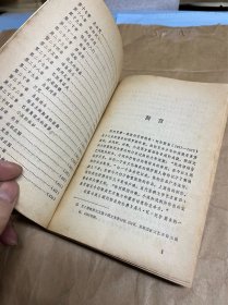 谢列勃良内公爵