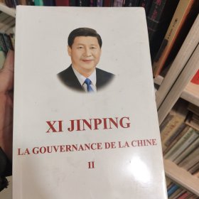 习近平谈治国理政（第2卷 法文平装）