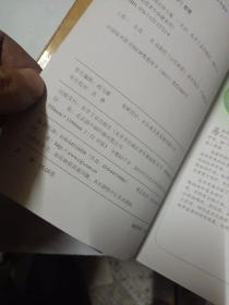 家庭实用养生保健系列：易筋经