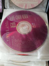 音乐金曲5 DVD光盘1张 正版裸碟