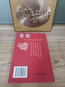 老歌 永远难忘的旋律