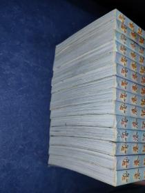 【正版64开】（最新彩色版）寻秦记 ：1.3.6.8.9.10.14.16.17.22.23.24.25.31【共十四本】