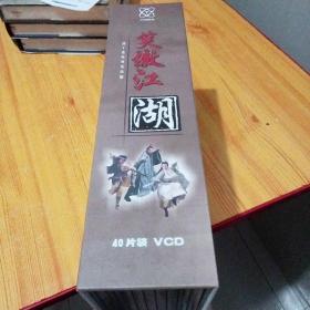 样品光盘  四十集电视连续剧  40张VCD  笑傲江湖