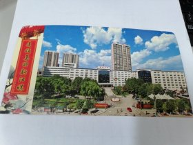 2013年中国邮政贺年有奖企业明信片