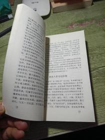 河北文史资料第二十二辑
直系军阀始末