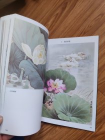 名家国画技法 荷花画谱