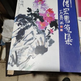 中国现当代中流砥柱画家作品集：霍春阳