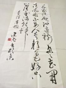 名家书法，北京《鱼建飛》书法作品一幅，尺寸130×57，B890