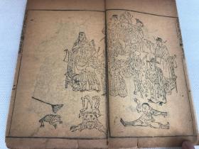 昆曲与京剧之渊源，清刻本《缀白裘》，全十二集两函二十四册
