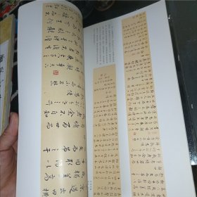云为诗留，韦斯琴书画作品选》签名本