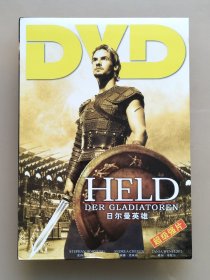 【绝版正版】松竹梅 经典电影 日尔曼英雄 角斗士英雄 DVD 日耳曼英雄