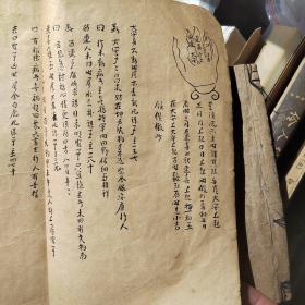 看宅子地理算命风水书，十二月生辰，毛笔写，字体非常好，