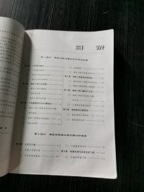 建筑工程计量与计价 第三版黄伟典 任昭君主编 大连理工大学出版社 9787568533263