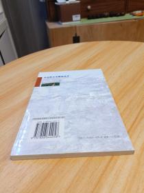 东北型日光棚室技术