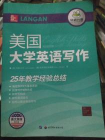 美国大学英语写作 英文原版第九版教材 兰甘Langan 华研外语 适合专四专八雅思托福SAT G