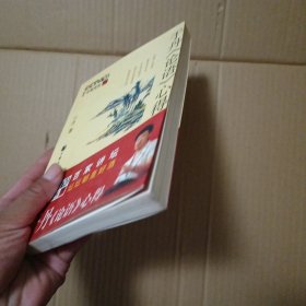 于丹《论语》心得,