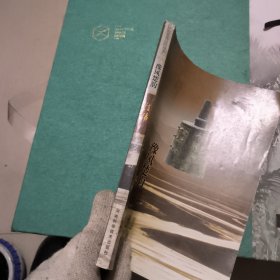 豫风楚韵 : 信阳