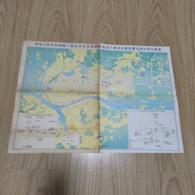 中华人民共和国第六届运动会各机构驻地及广州市主要竞赛场地分布图