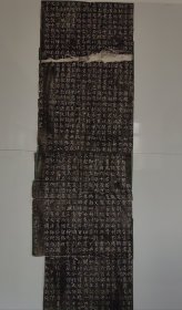 柳公权《玄秘塔》拓片：清代整拓，存十七行，满行54字，规格238cm&75cm。（原碑实际28行）。乾隆年间曹仲经刻款清晰可见，清末民国后这两个题款基本漫漶不可识。此拓片用多张棉纸拼接整拓，拓工精良，字口清晰，是一件极具收藏价值的藏品。