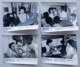 北京电影制片厂摄制《彩色故事片·四个小伙伴》大尺寸黑白剧照1套8张带信封