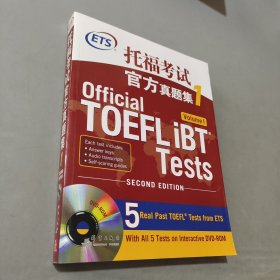 新東方托?？荚嚬俜秸骖}集