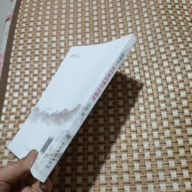 《三国演义》在日本的译介与研究