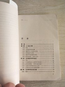 符号:语言与艺术