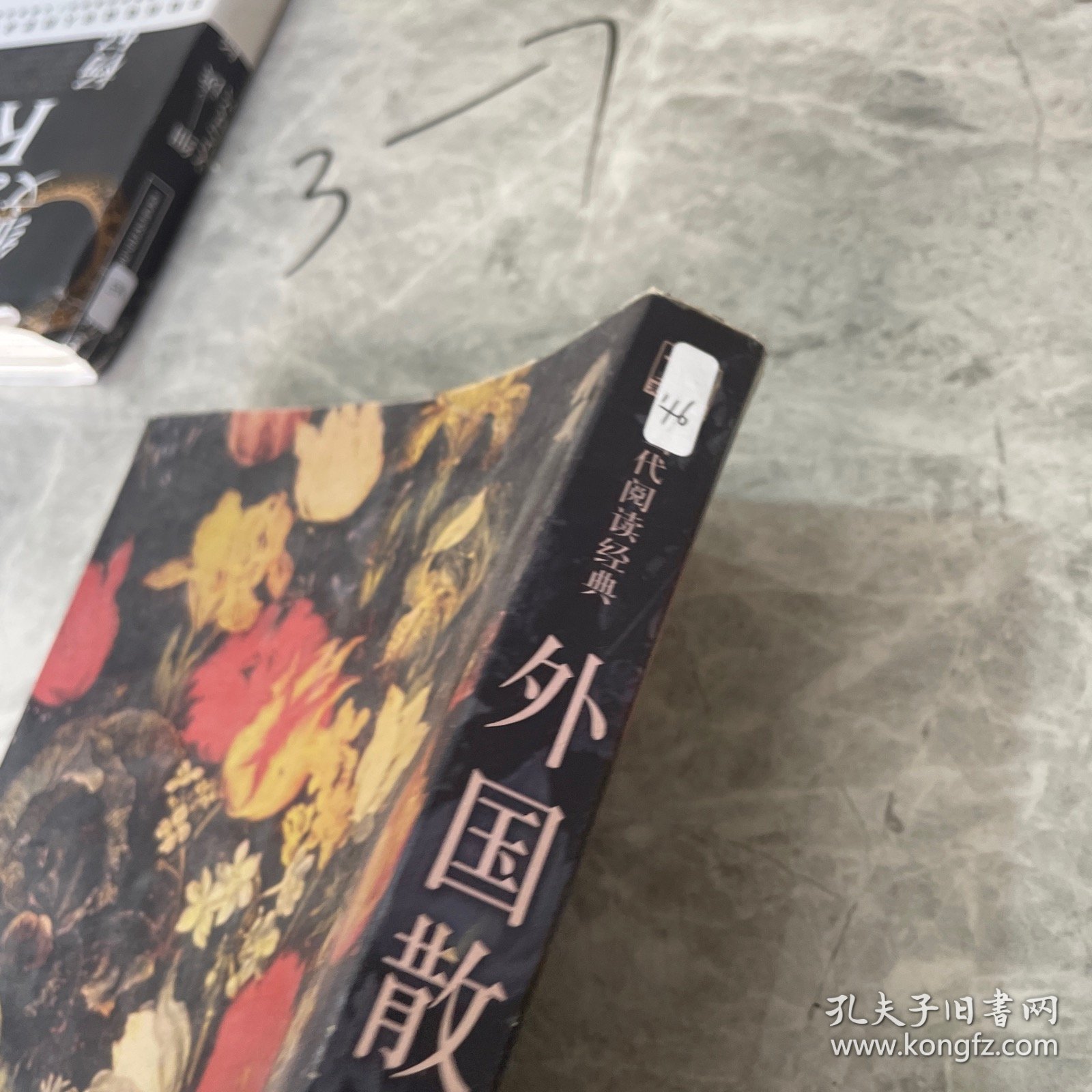 先秦的故事（上古时代—公元前221年）：风萧萧兮易水寒——读史有故事系列