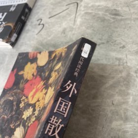 先秦的故事（上古时代—公元前221年）：风萧萧兮易水寒——读史有故事系列