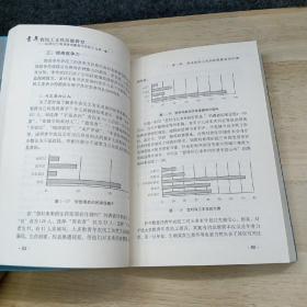 青年农民工文化技能教育(以珠江三角洲贵州籍青年农民工为例）