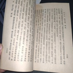 牡丹亭 中国古典文学读本丛书