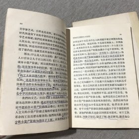 毛泽东著作选读（甲种本）上下 1964年版