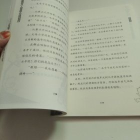 校园小超人和房子一起捉迷藏