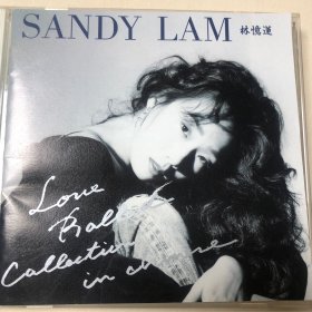 林忆莲 sandy lam 日本东芝版 1A1 TO