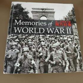 第二次世界大战图片经典