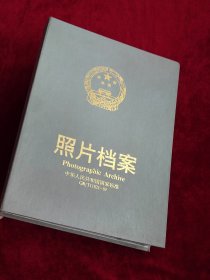照片档案盒，照片档案夹，匣装，六十多幅1986至1993年的老照片，学校老照片，山东省济宁市兖州县新驿镇蔡庄中学老照片
