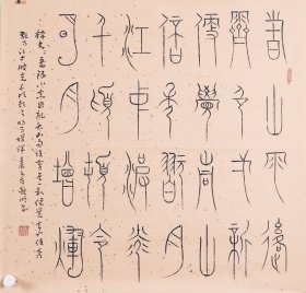 （保真字畫，取自畫家本人，一手貨源）張艷明7