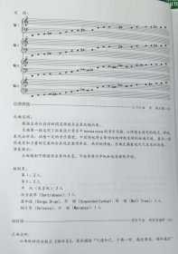 筝重奏曲集(一)(附音频)